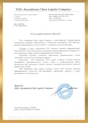 Компьютерные курсы для сотрудников в Алматы